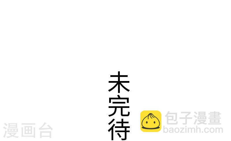 第144话 准备出发-第144话