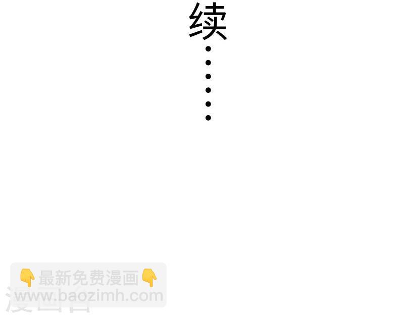 第144话 准备出发-第144话