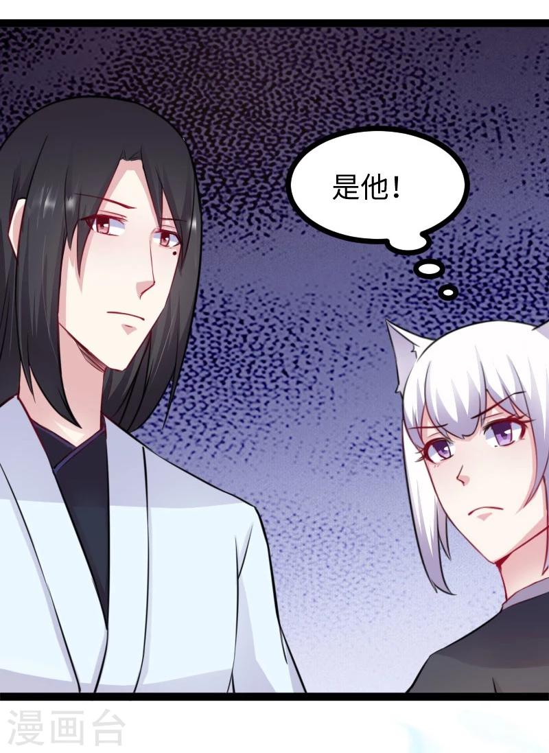 第146话 想得到我-第146话