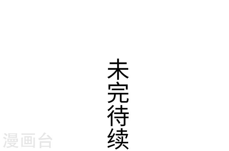 第146话 想得到我-第146话