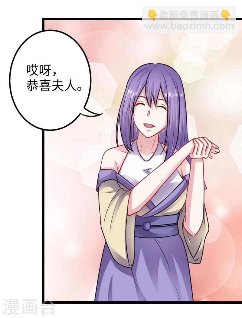 第146话 想得到我-第146话