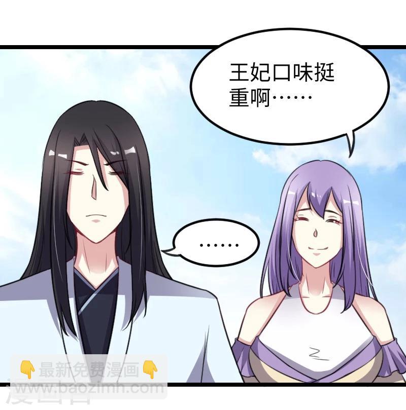 第148话 废武魂-第148话