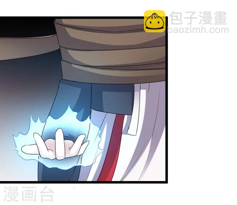第148话 废武魂-第148话