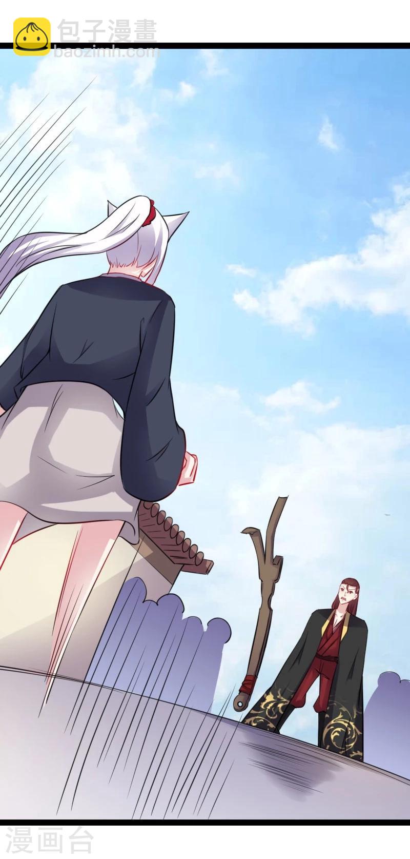 第148话 废武魂-第148话