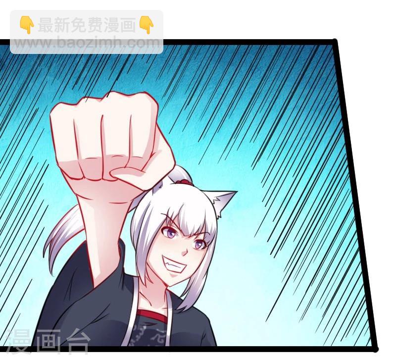 第148话 废武魂-第148话