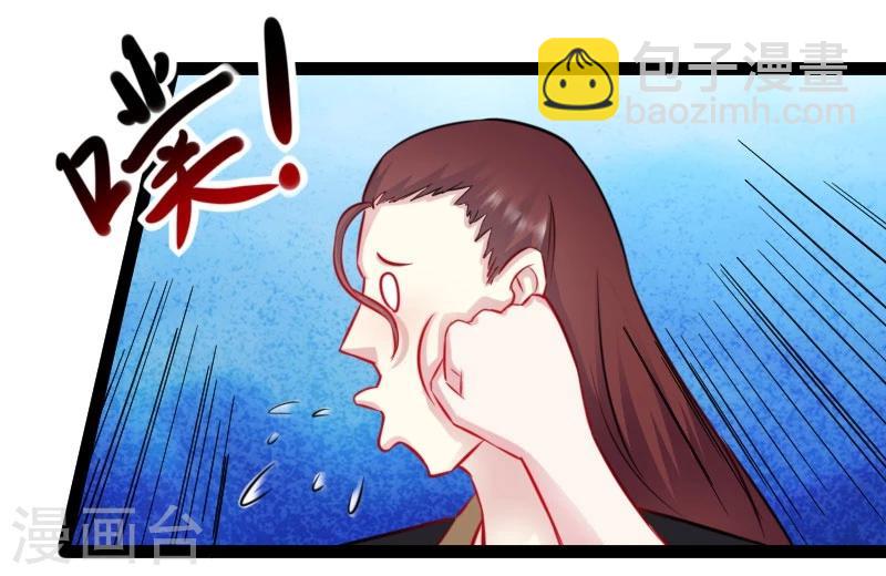 第148话 废武魂-第148话