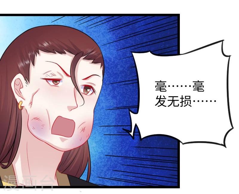 第148话 废武魂-第148话