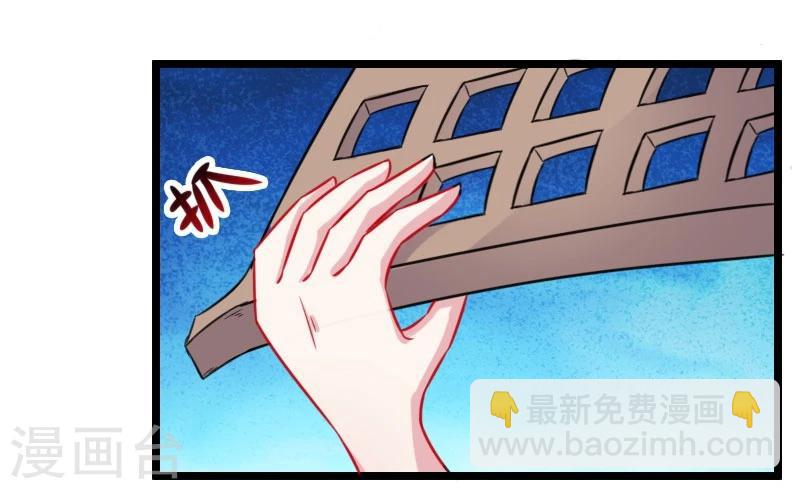 第148话 废武魂-第148话