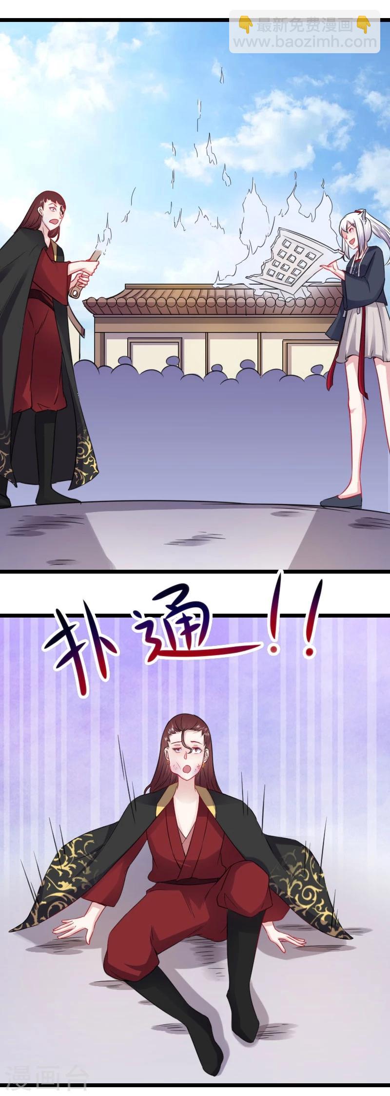 第148话 废武魂-第148话
