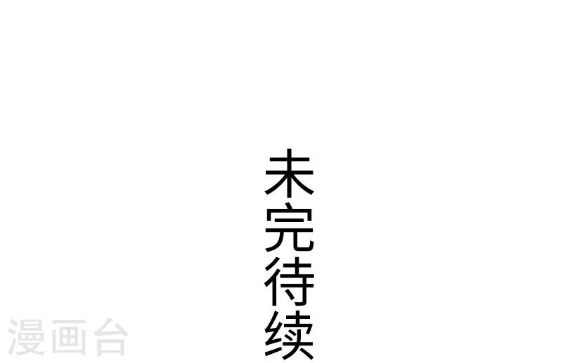 第148话 废武魂-第148话