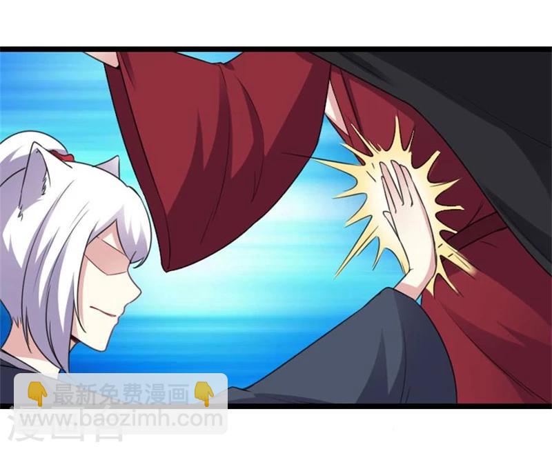 第148话 废武魂-第148话