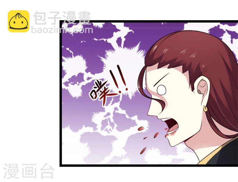 第148话 废武魂-第148话
