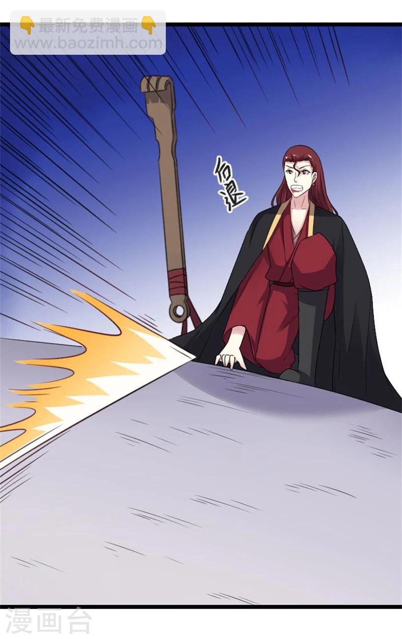 第148话 废武魂-第148话