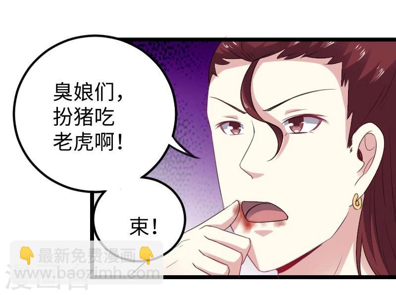 第148话 废武魂-第148话