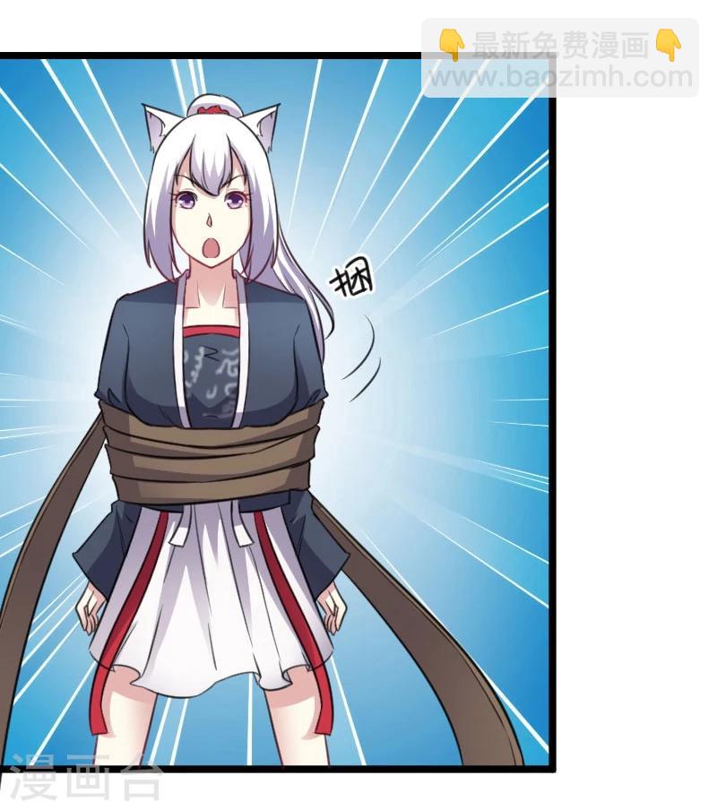 第148话 废武魂-第148话