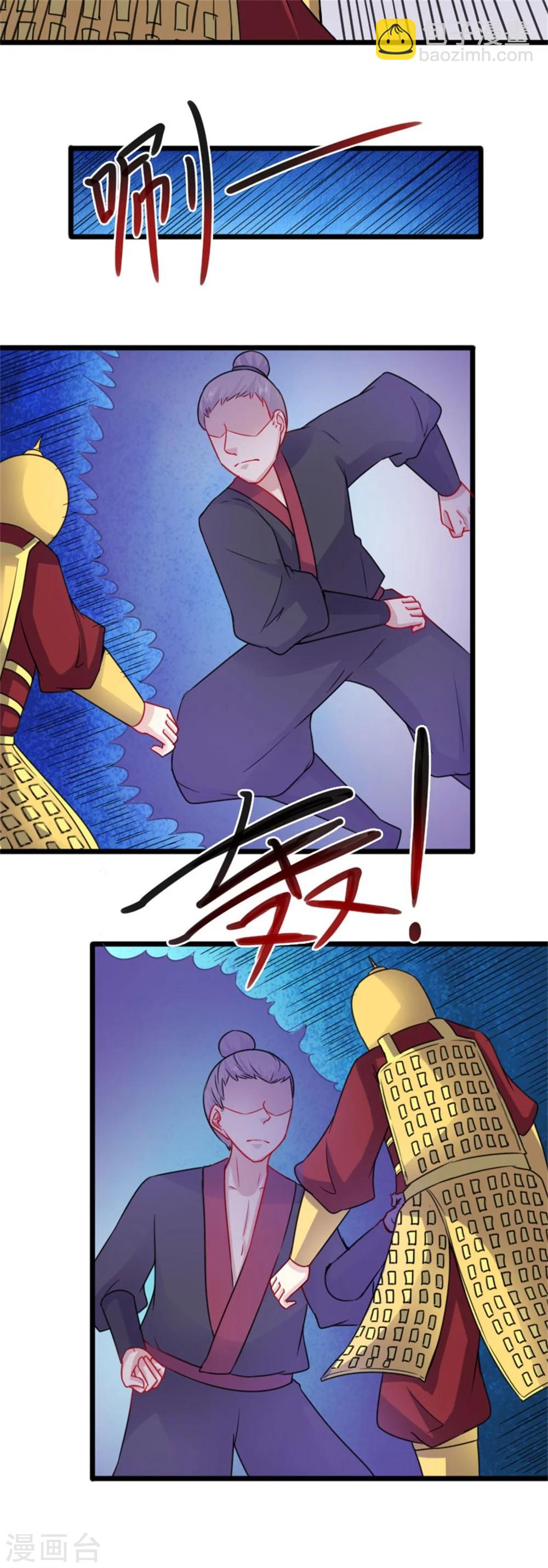 第152话 披着羊皮的狼！-第152话