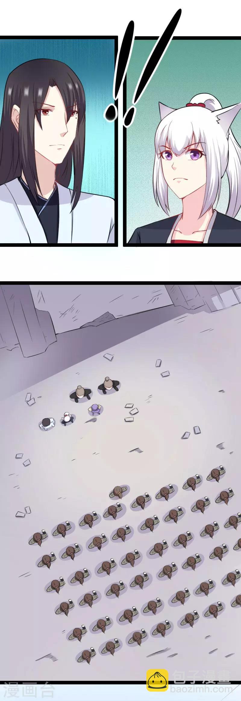第154话 伍将军-第154话