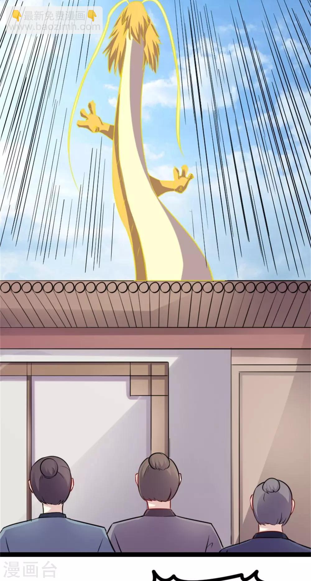 第156话 接管苏苏城-第156话