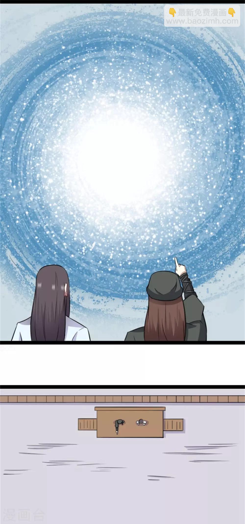 第156话 接管苏苏城-第156话