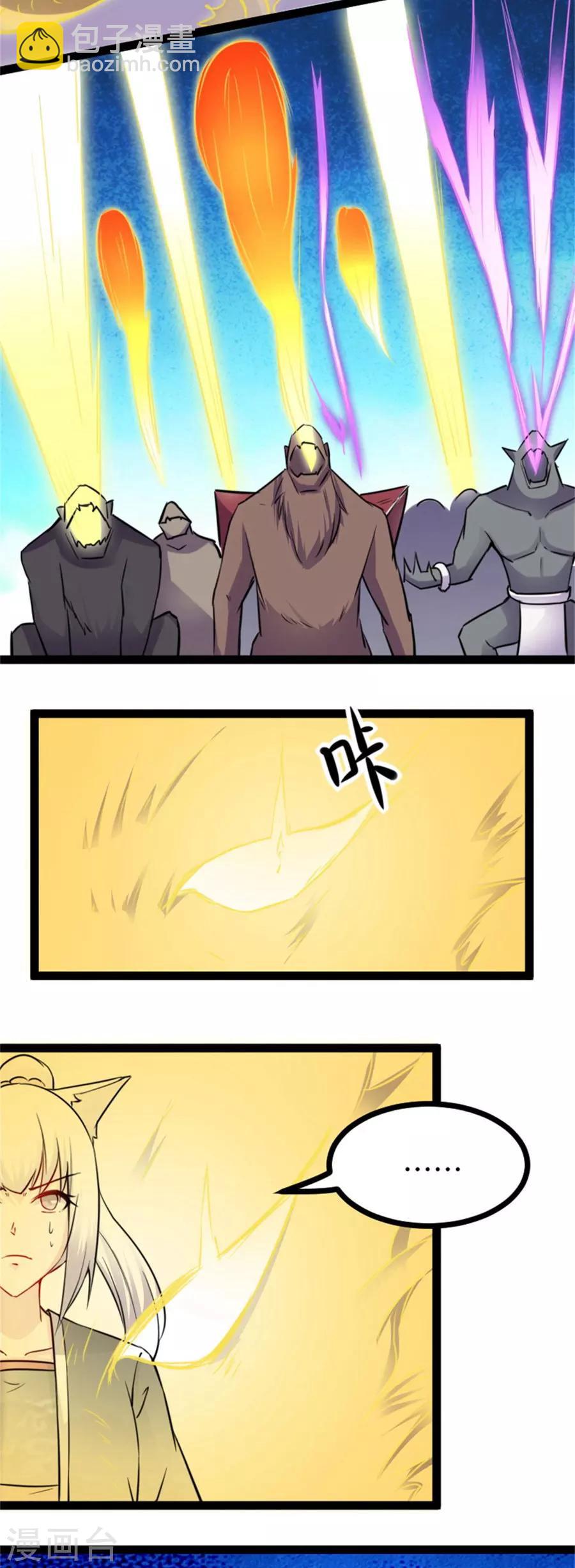 第160话 龙灵合一-第160话