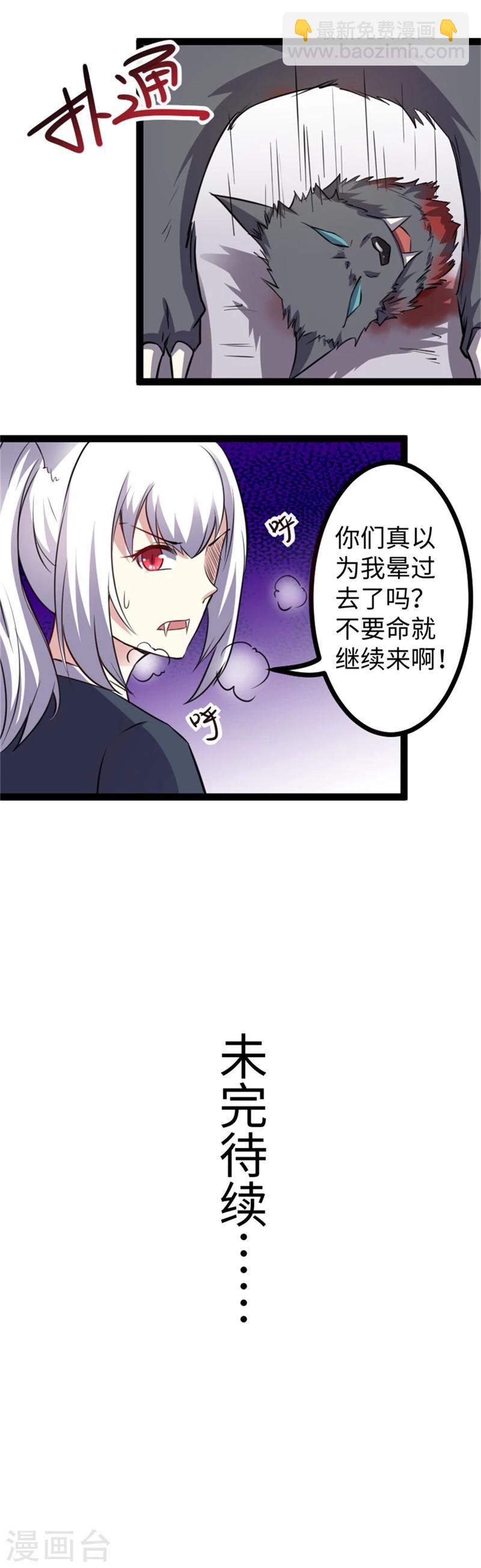 第162话 镇魂绝响曲-第162话