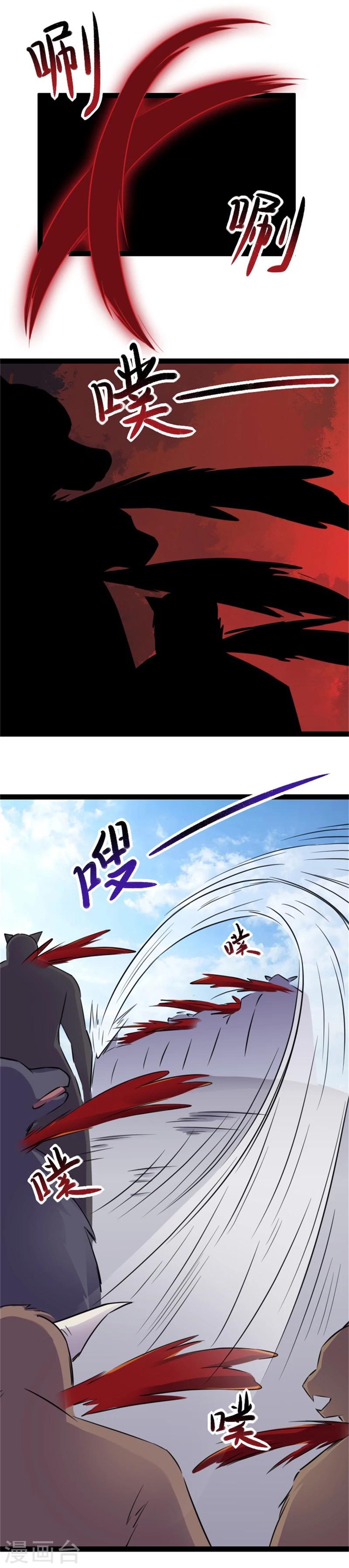 第162话 镇魂绝响曲-第162话