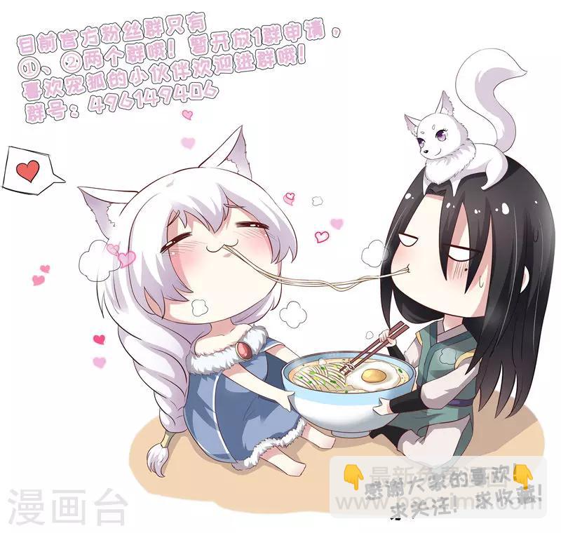 第164话 撒旦之王-第164话