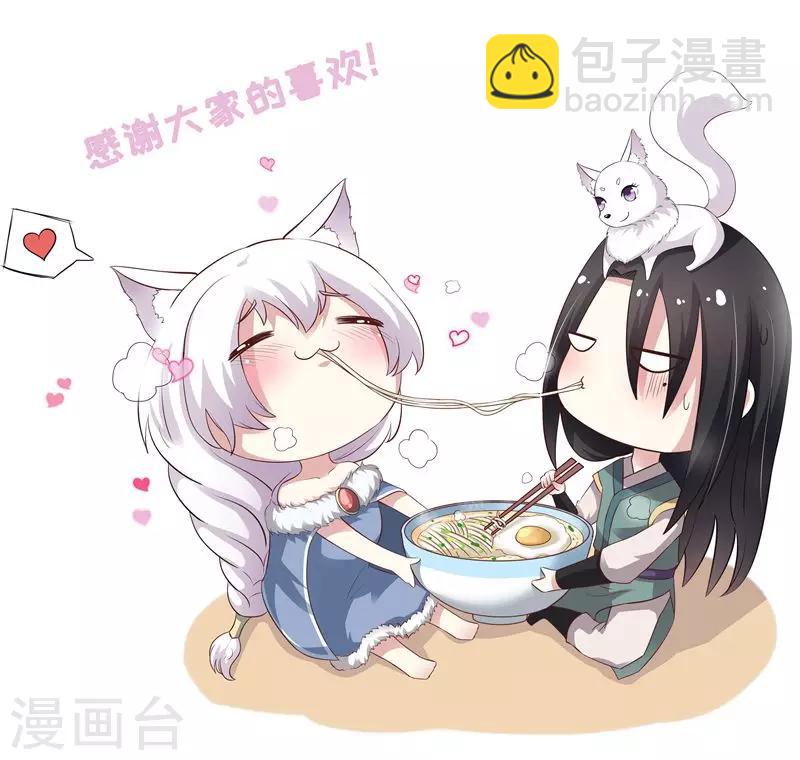 第168话 哥？谁啊？-第168话