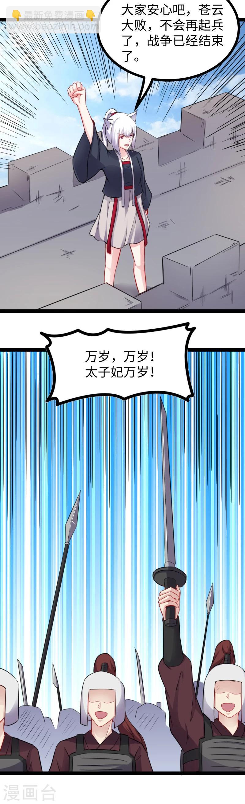 第168话 哥？谁啊？-第168话