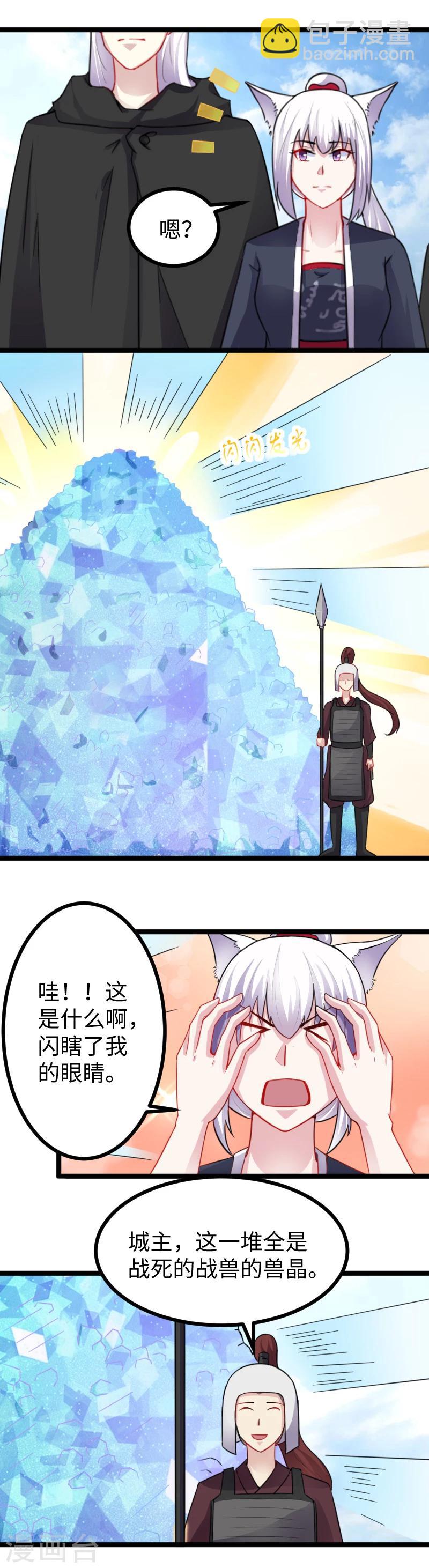第170话 一家人-第170话