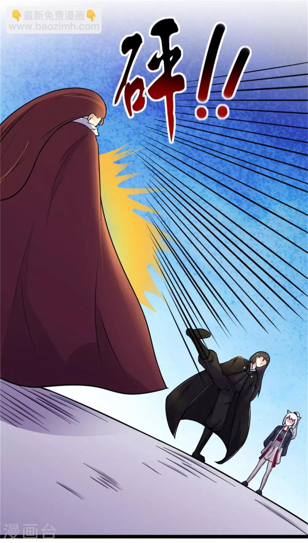 第174话 霸道总裁-第174话