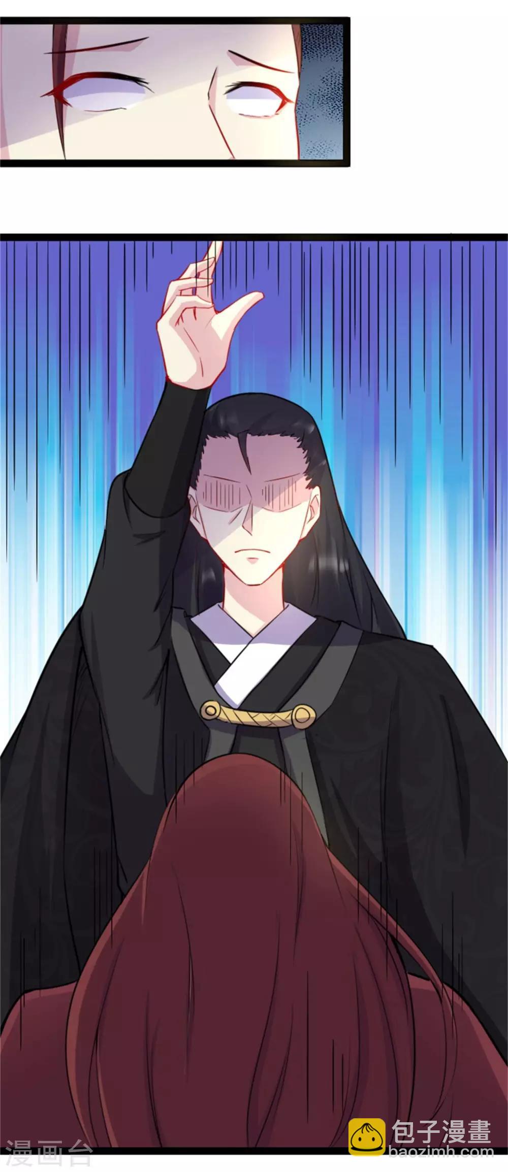 第174话 霸道总裁-第174话