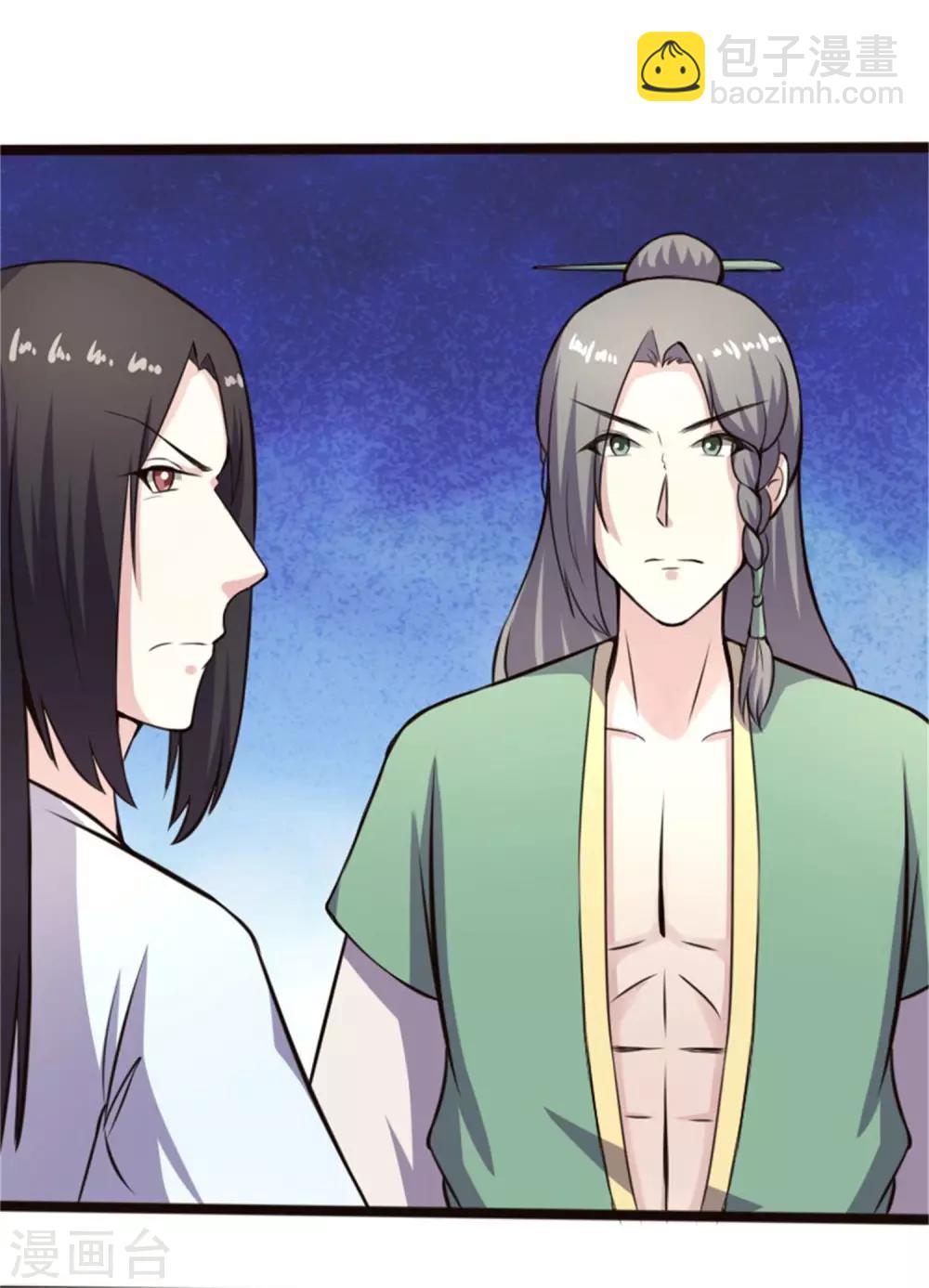 第174话 霸道总裁-第174话