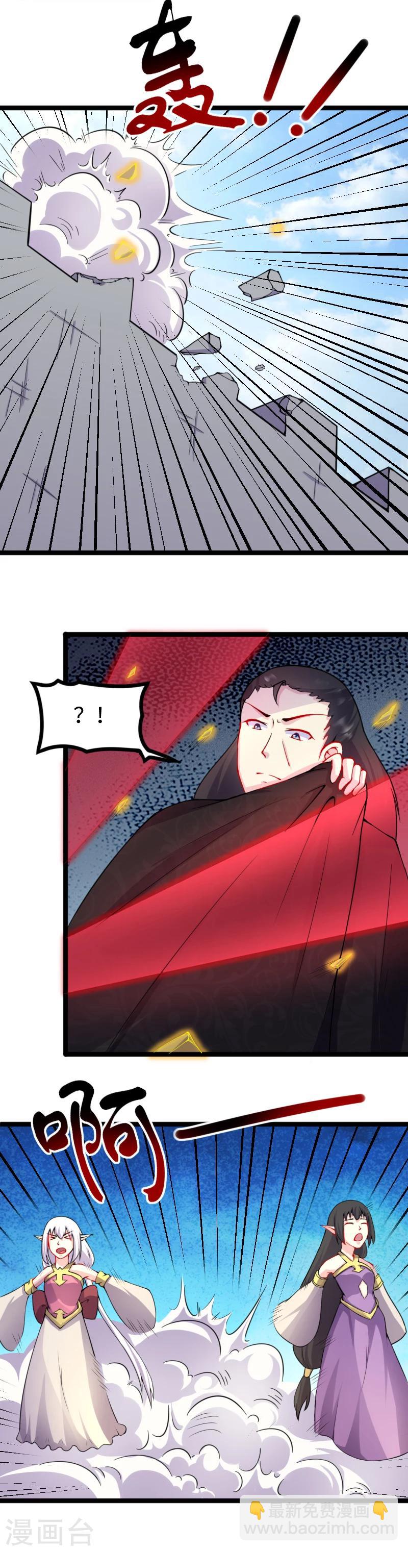 第176话 神战魂-第176话