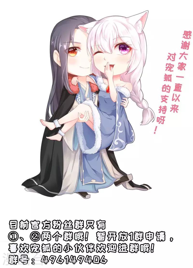 第176话 神战魂-第176话