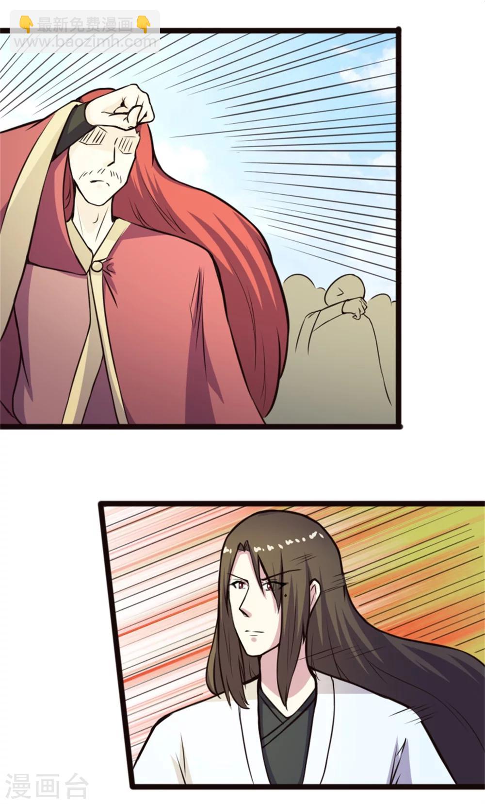第180话 魔海手令-第180话