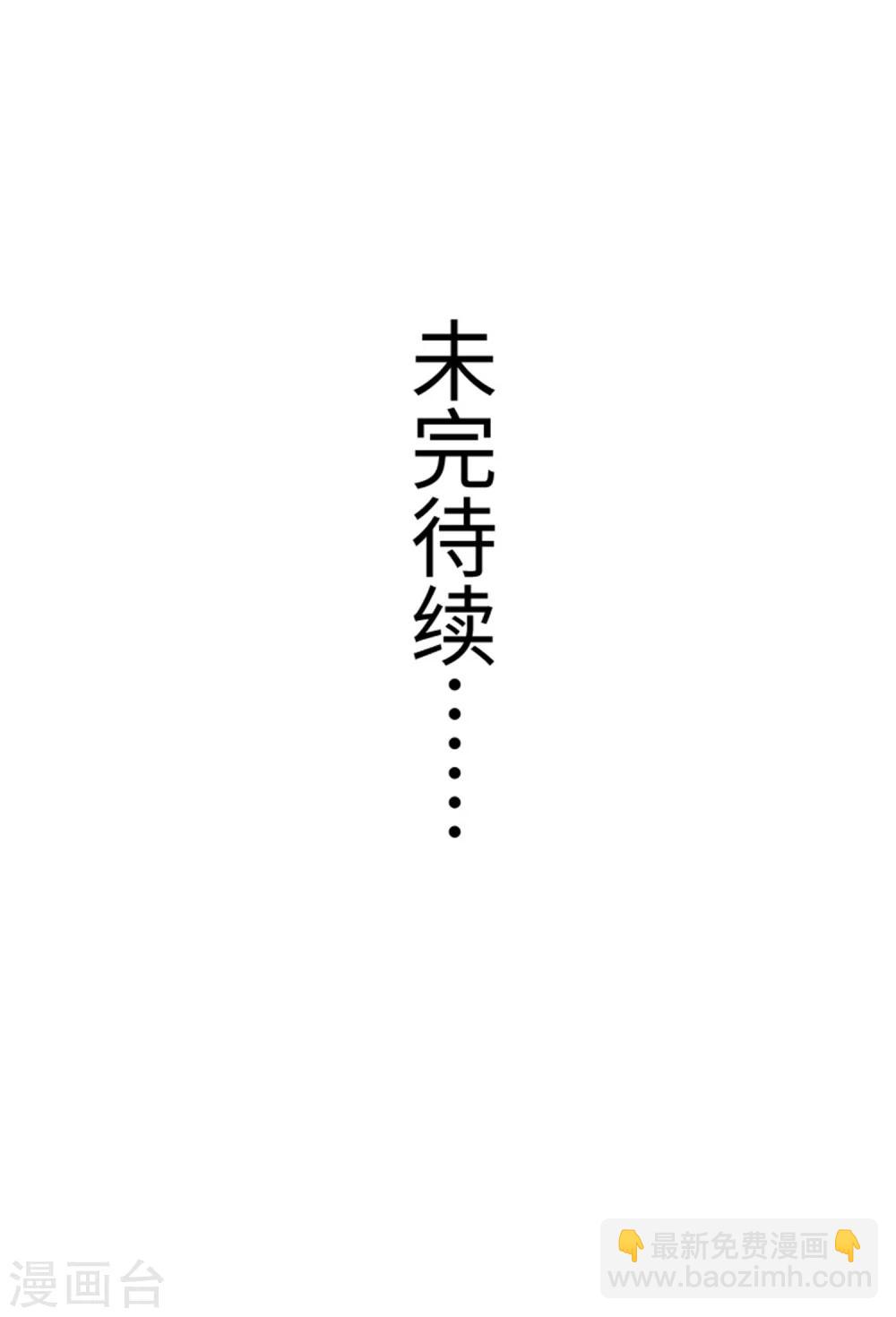 第180话 魔海手令-第180话