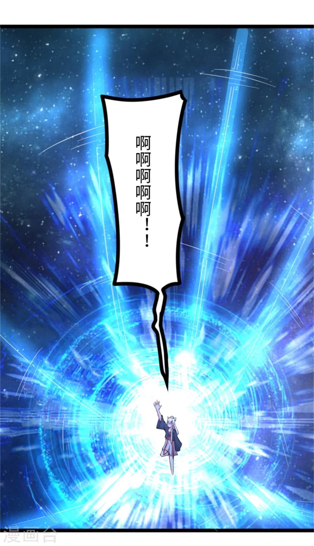 第182话 进入魔海-第182话