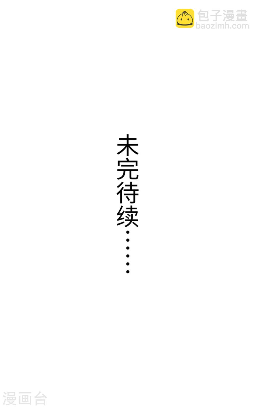 第182话 进入魔海-第182话