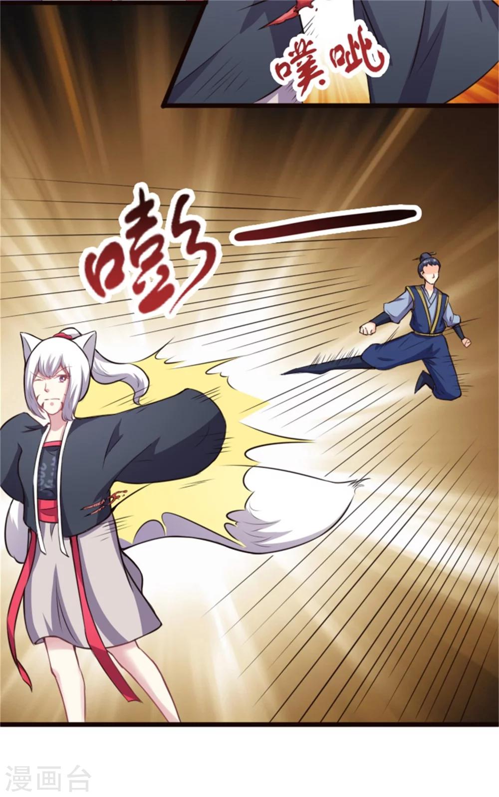 第184话 童灵灵vs顾三-第184话