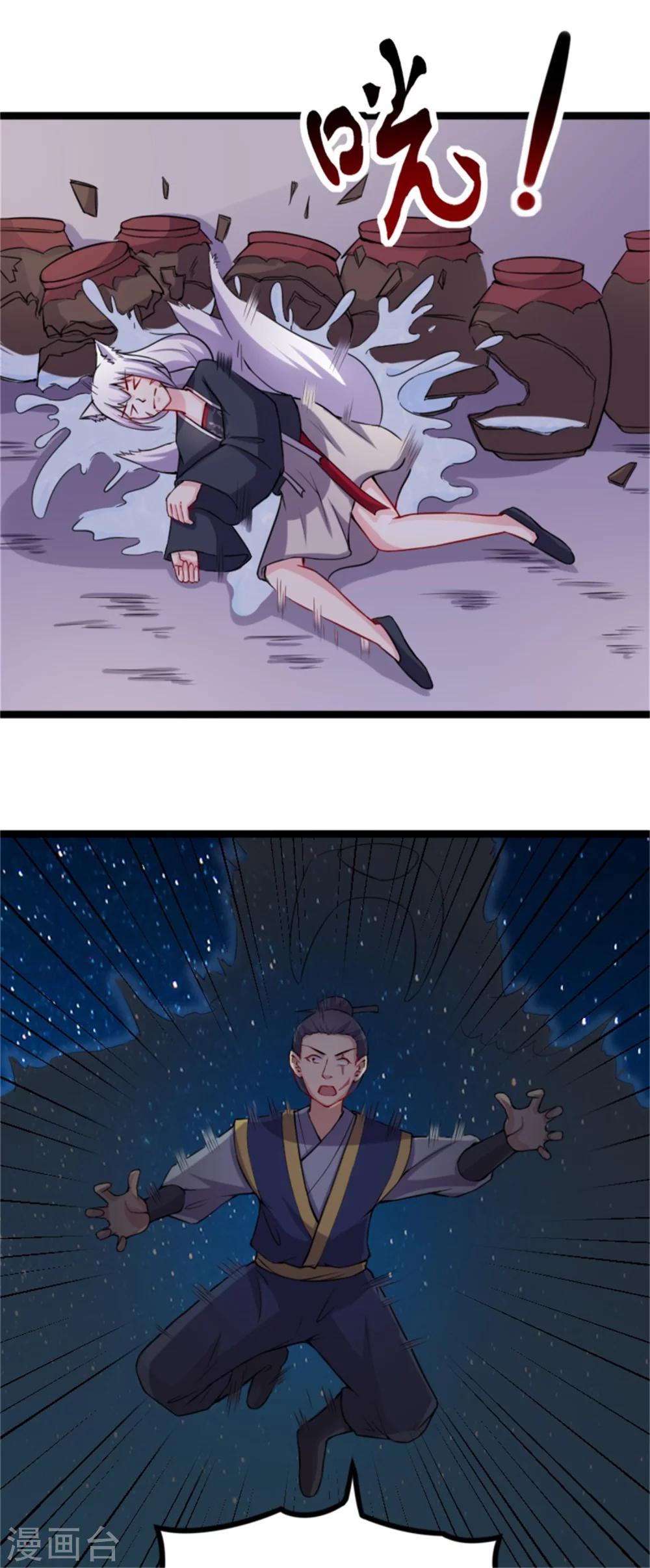 第184话 童灵灵vs顾三-第184话