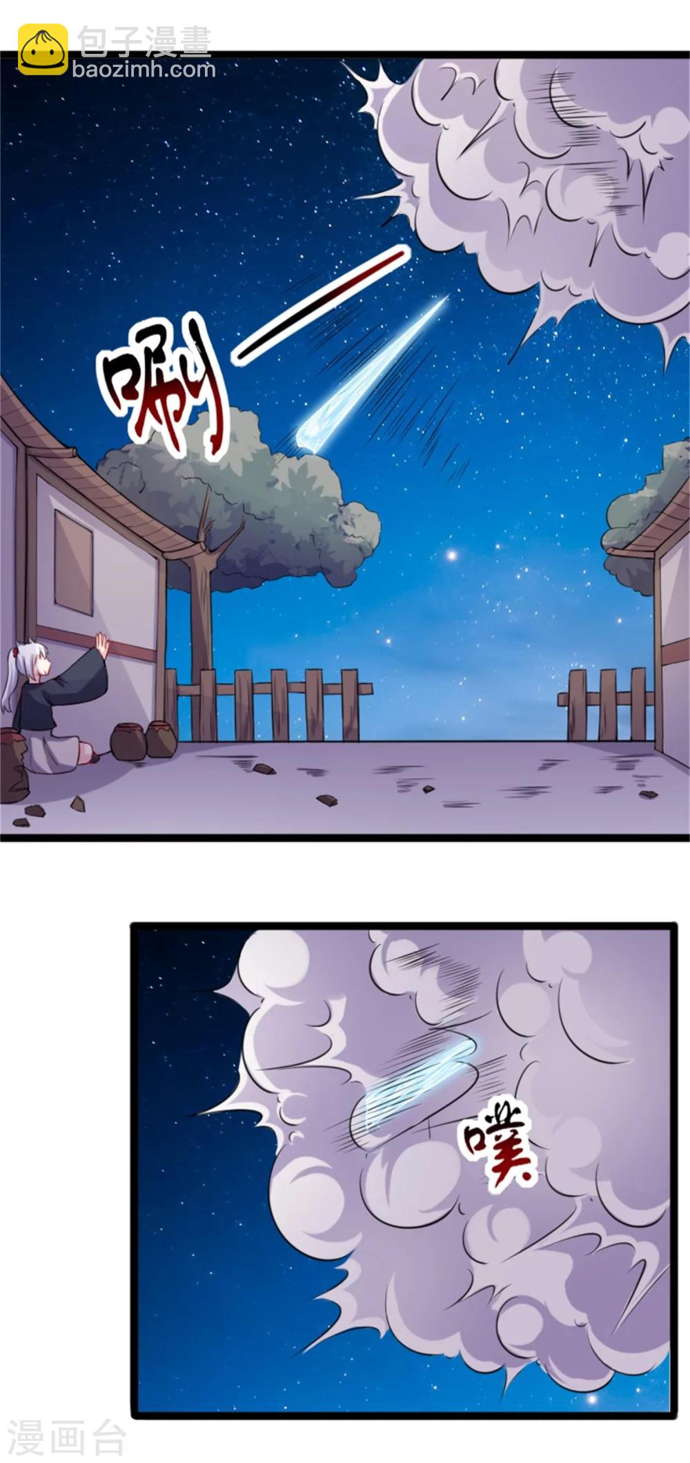 第184话 童灵灵vs顾三-第184话