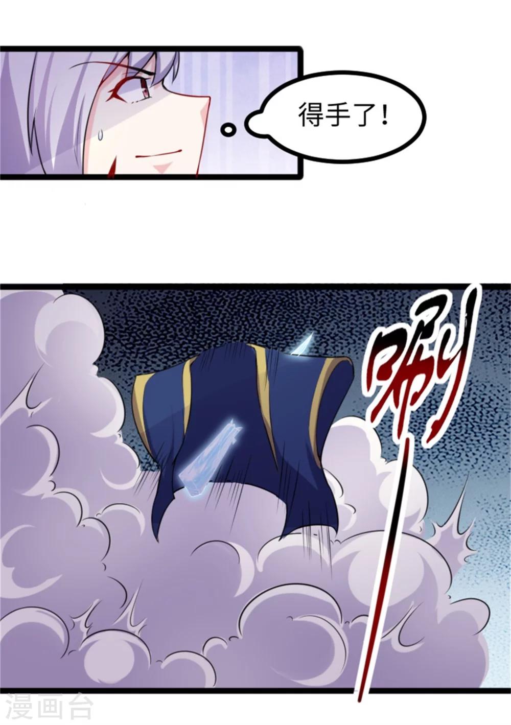 第184话 童灵灵vs顾三-第184话