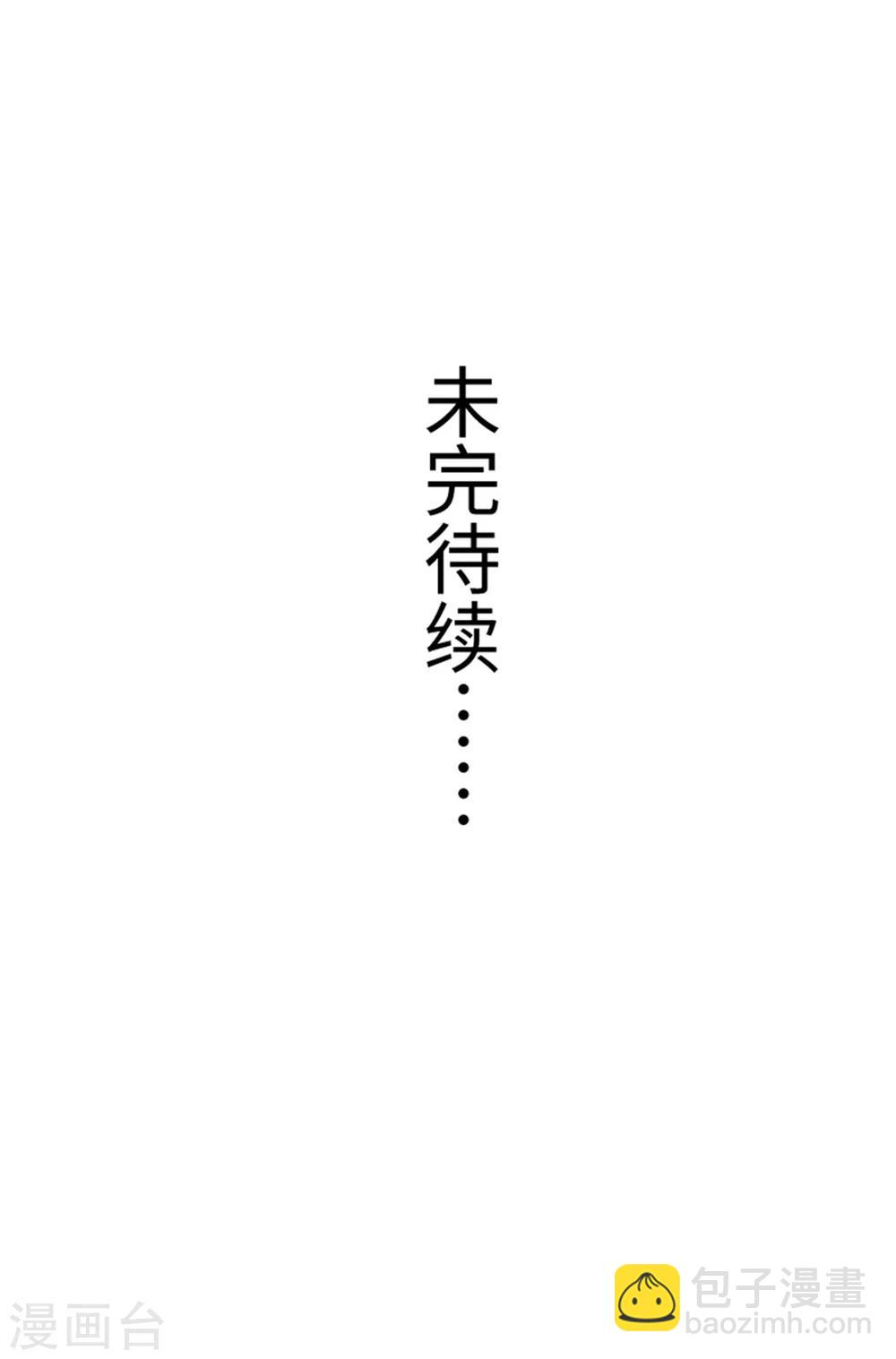 第184话 童灵灵vs顾三-第184话