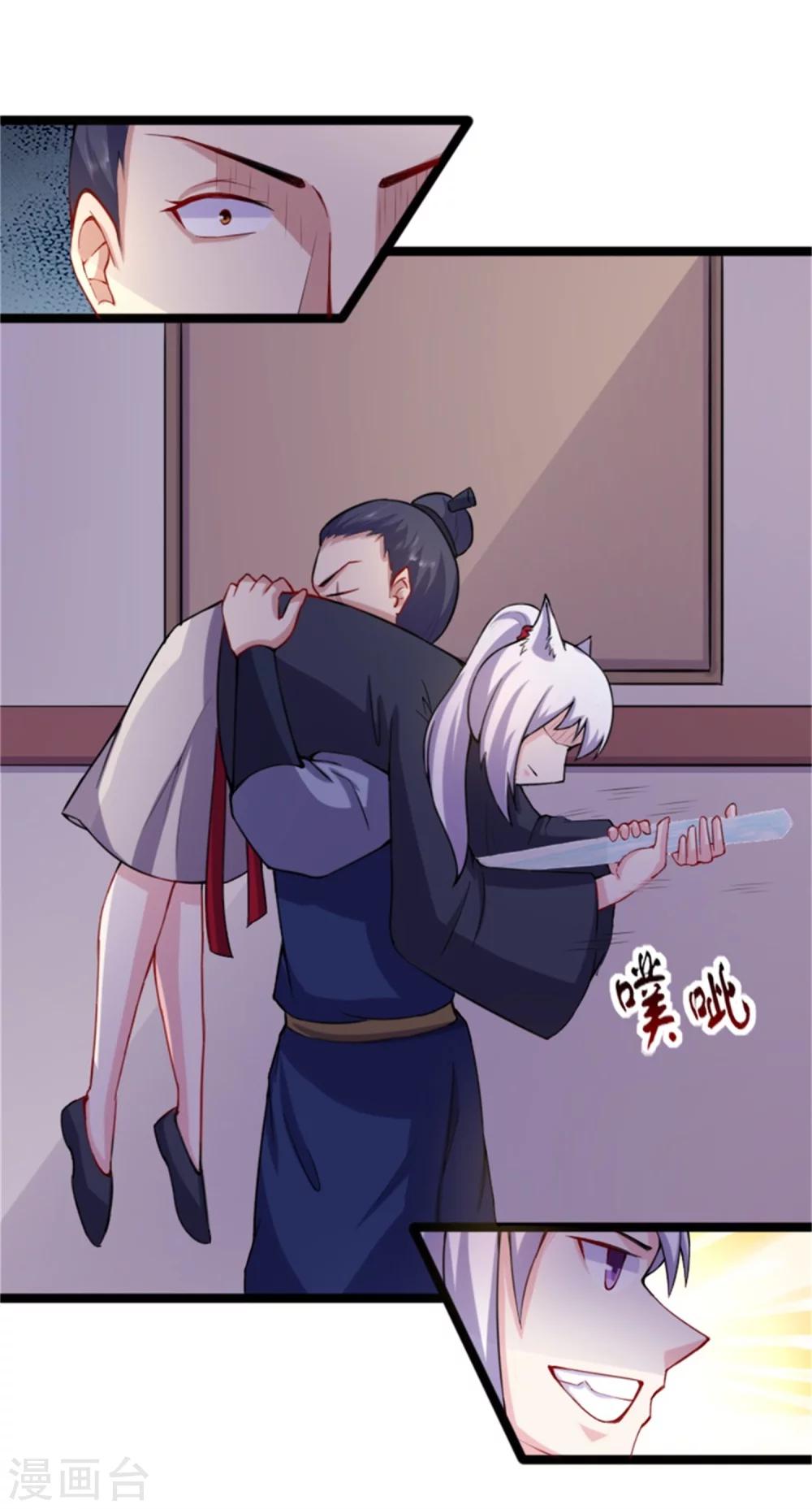 第184话 童灵灵vs顾三-第184话