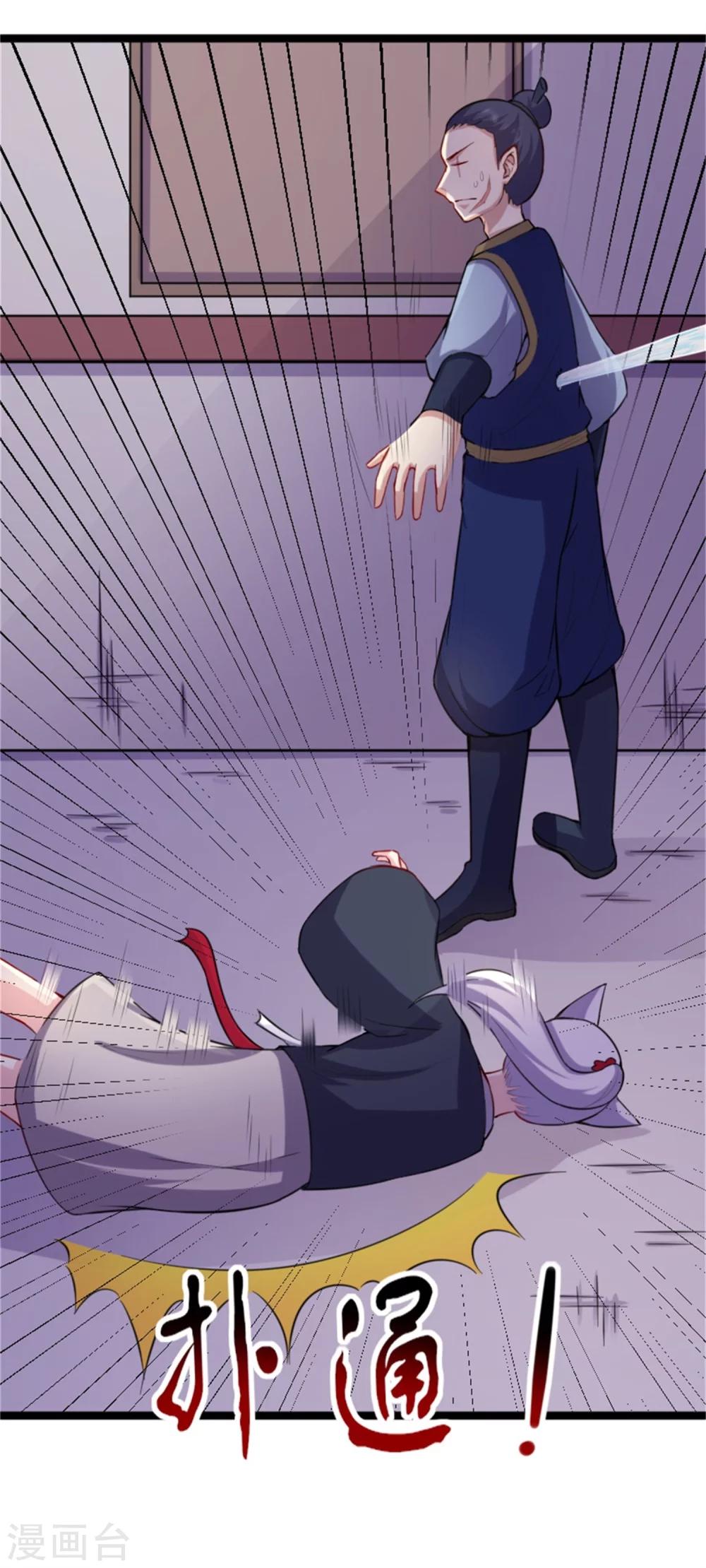 第184话 童灵灵vs顾三-第184话