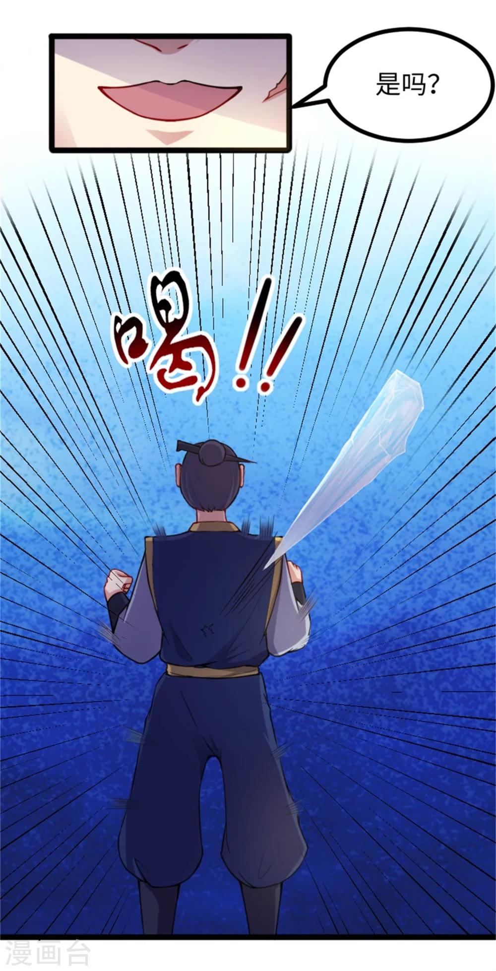 第184话 童灵灵vs顾三-第184话