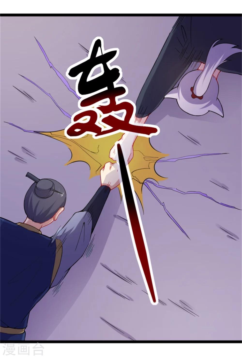 第184话 童灵灵vs顾三-第184话