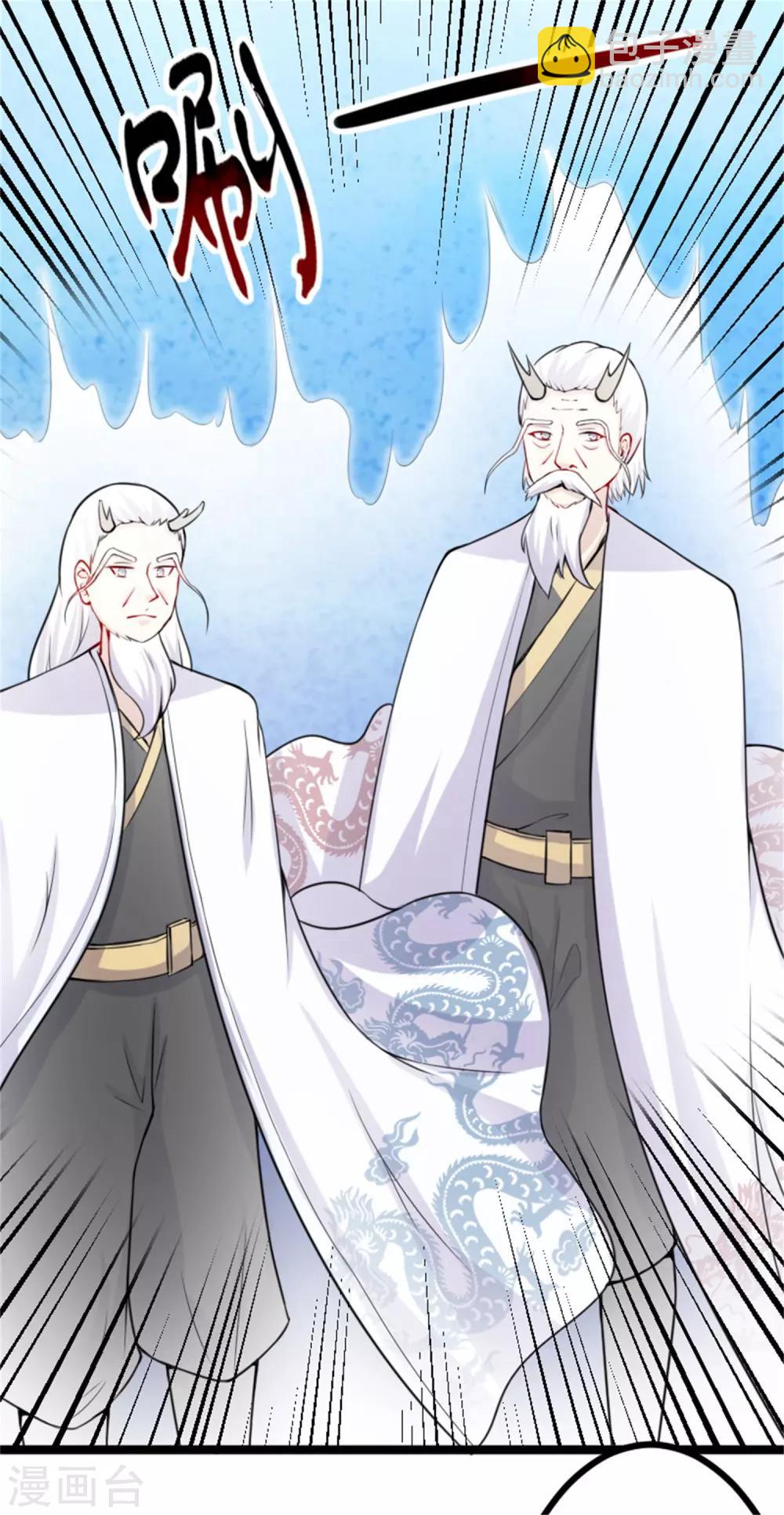 第186话 龙纹之谜-第186话