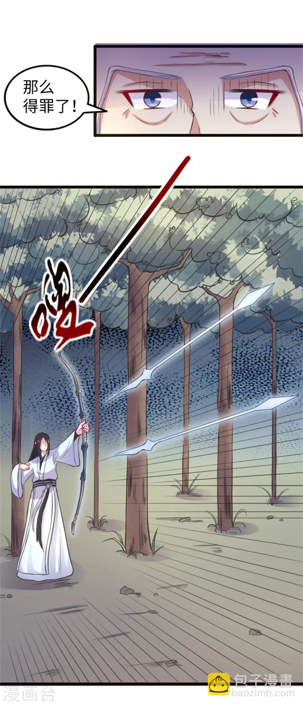 第186话 龙纹之谜-第186话